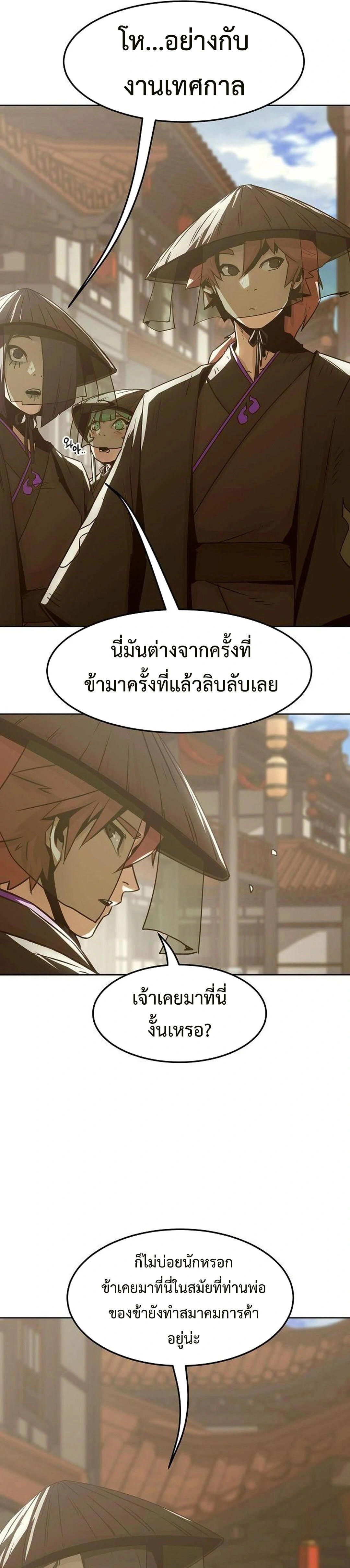 หน้าที่ 27