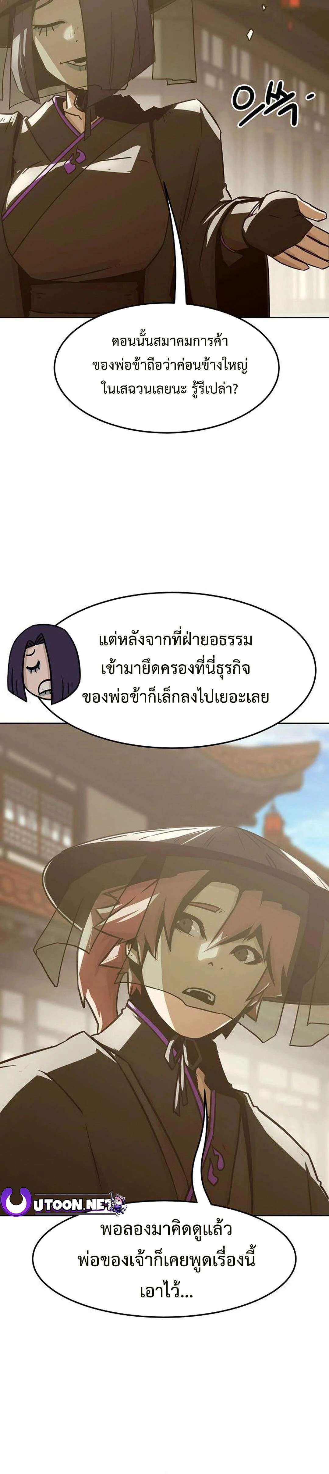 หน้าที่ 28