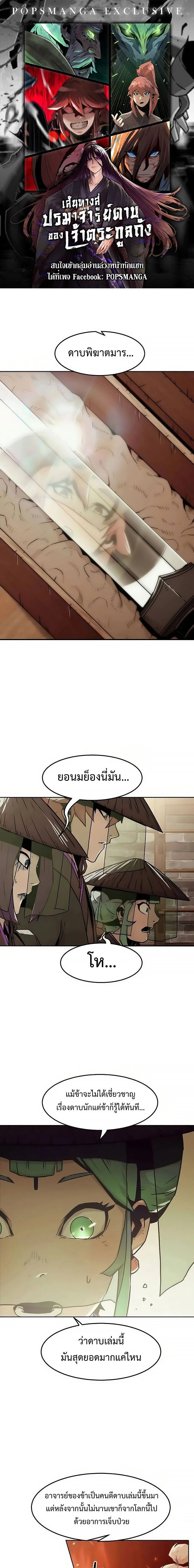 หน้าที่ 1