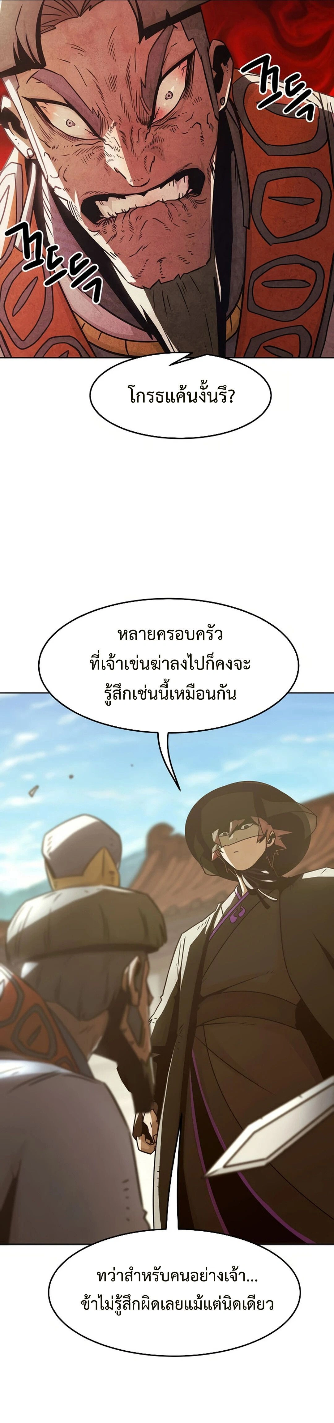 หน้าที่ 37