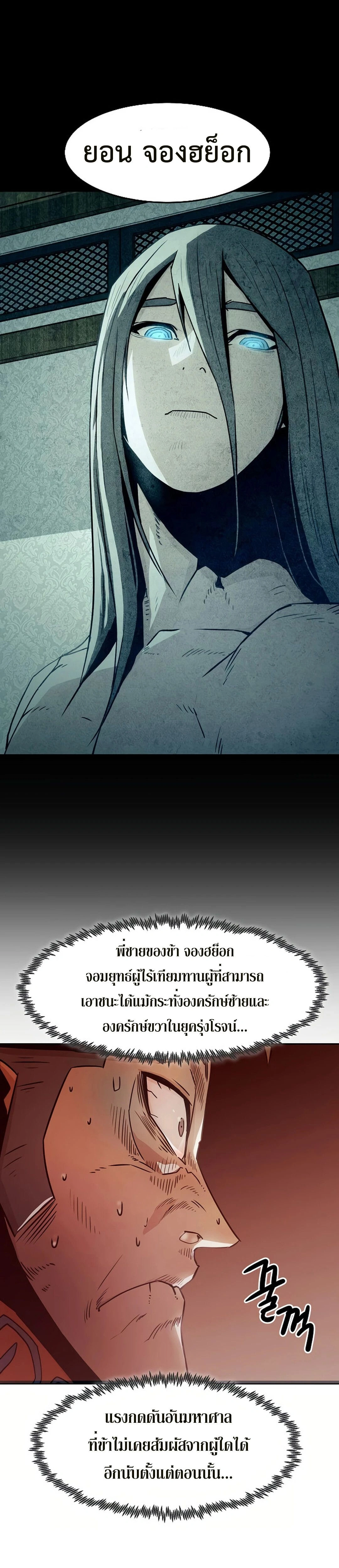 หน้าที่ 32