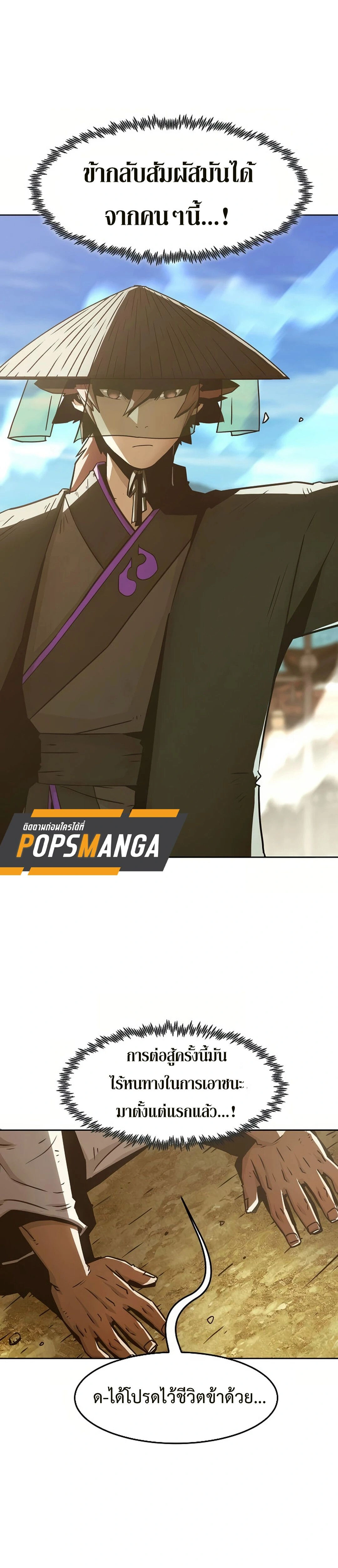 หน้าที่ 33