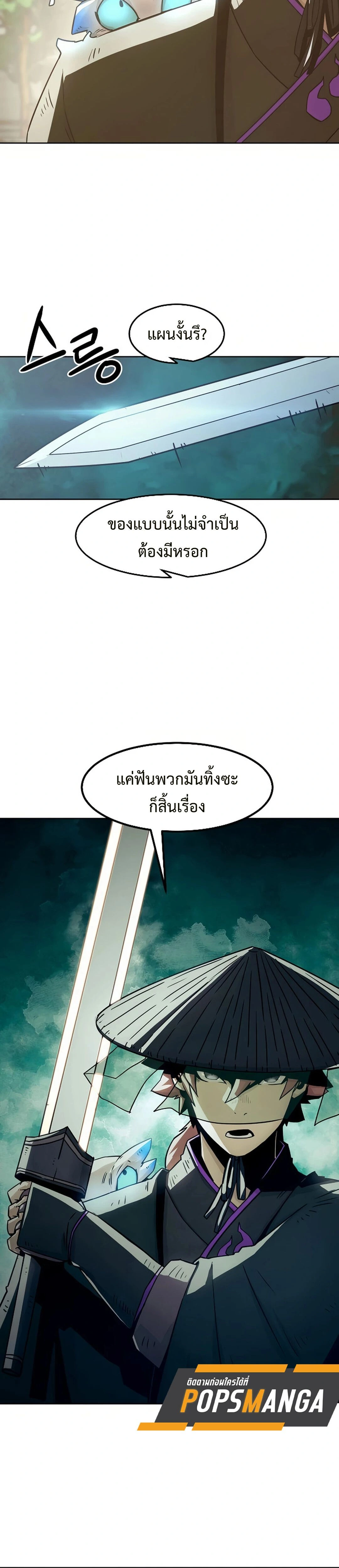 หน้าที่ 24