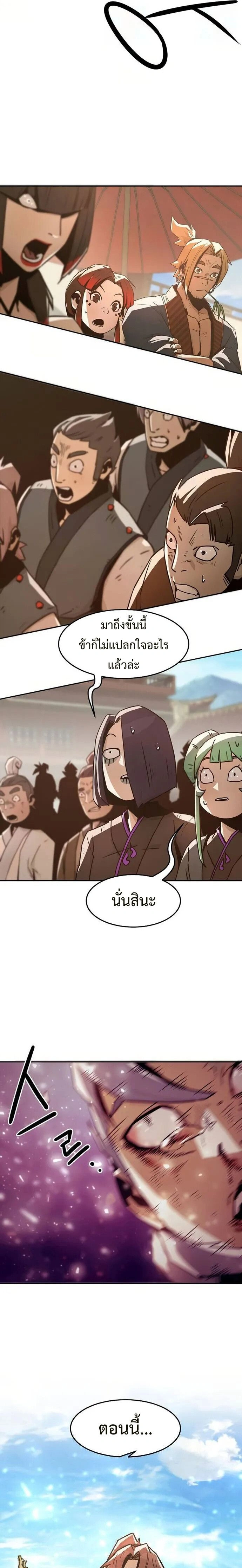 หน้าที่ 26