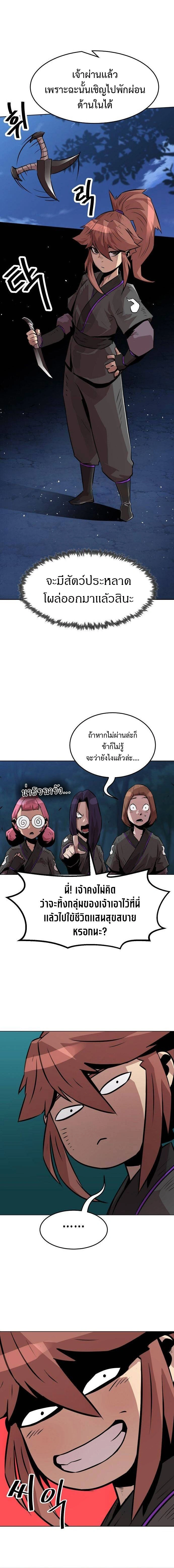 หน้าที่ 22