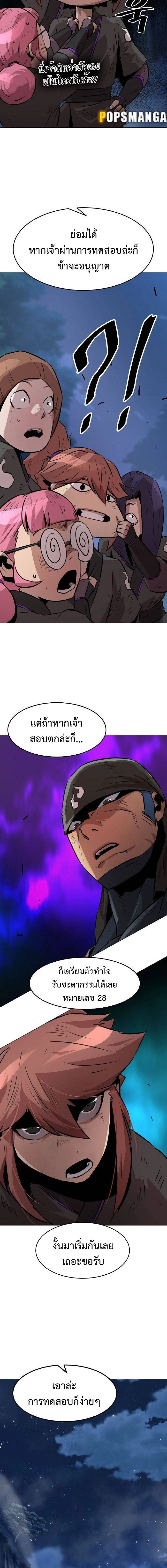 หน้าที่ 12