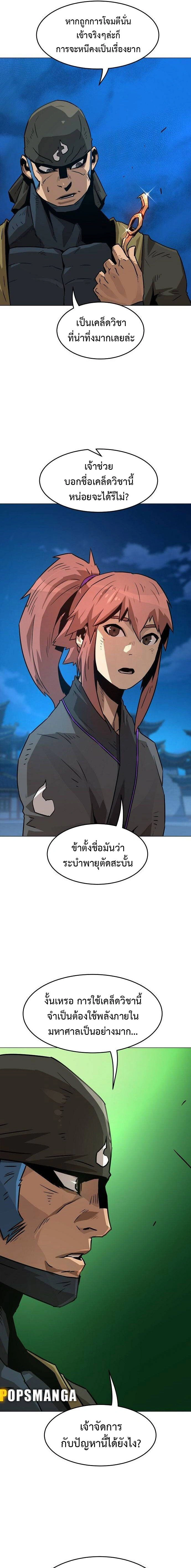 หน้าที่ 17