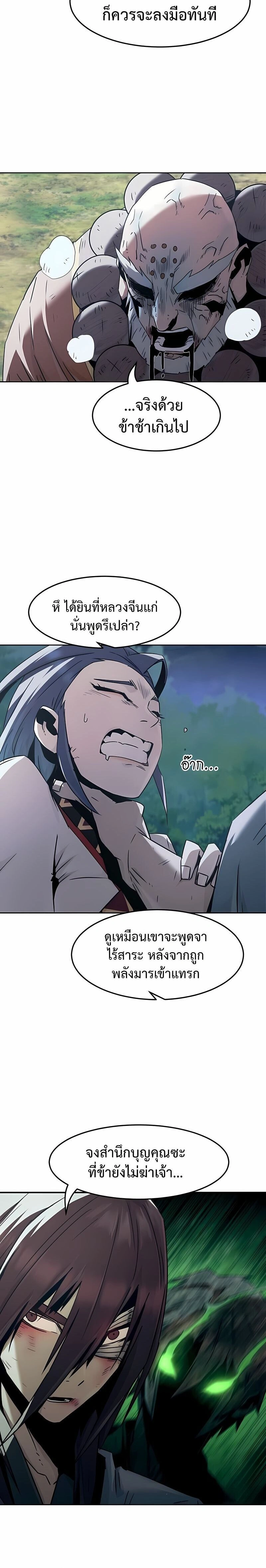 หน้าที่ 26