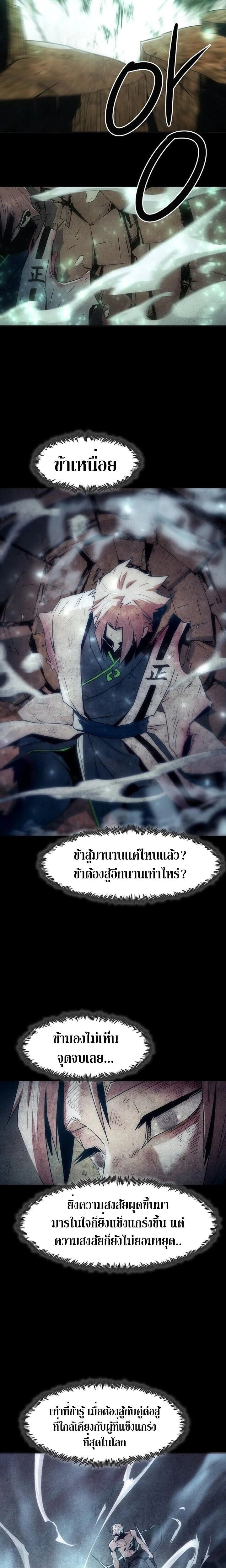 หน้าที่ 31