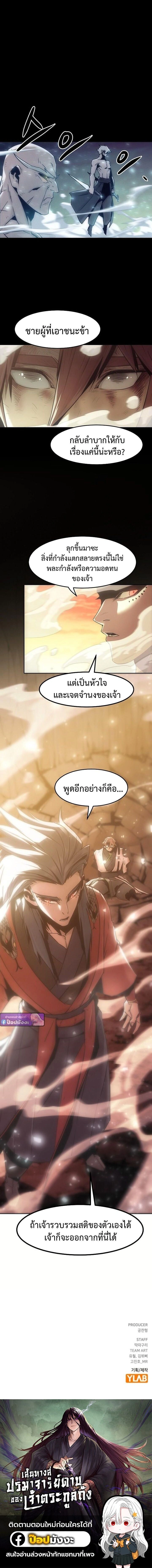 หน้าที่ 34