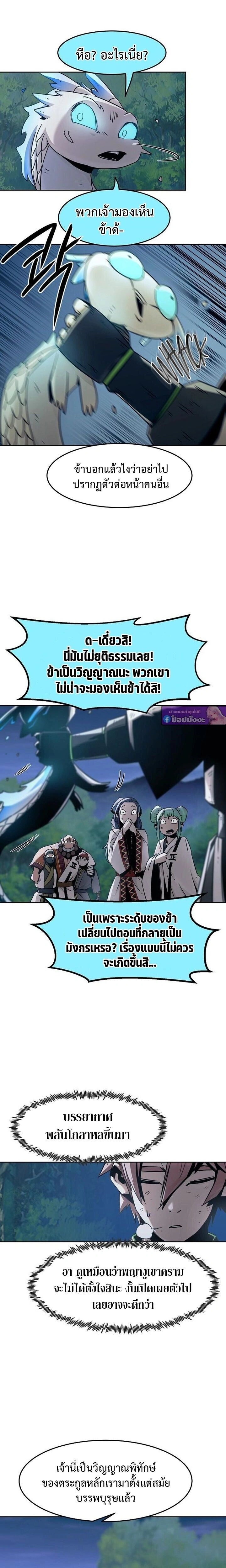 หน้าที่ 22