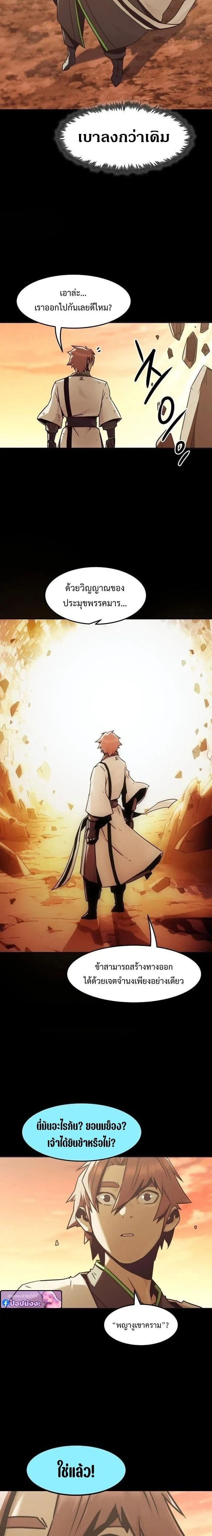 หน้าที่ 24