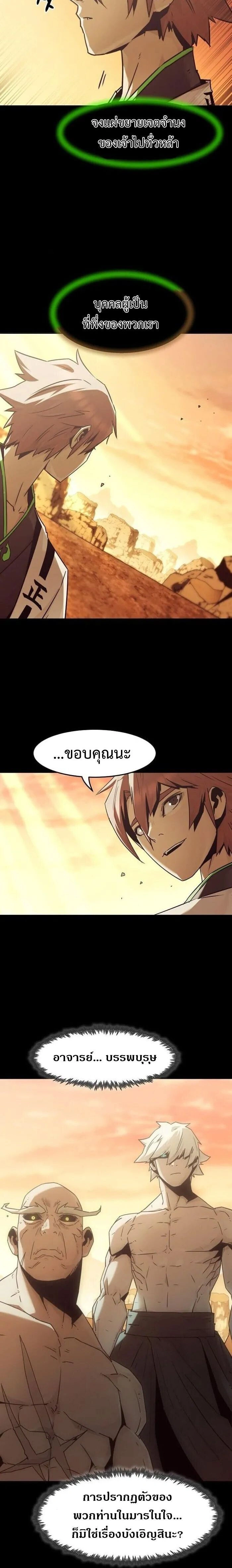 หน้าที่ 26