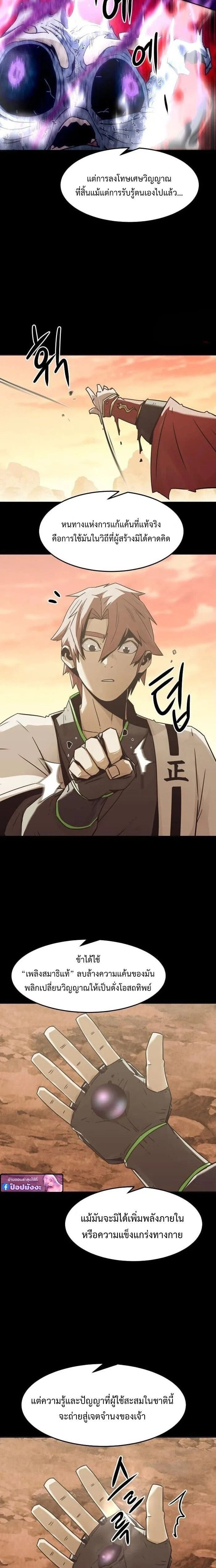 หน้าที่ 20