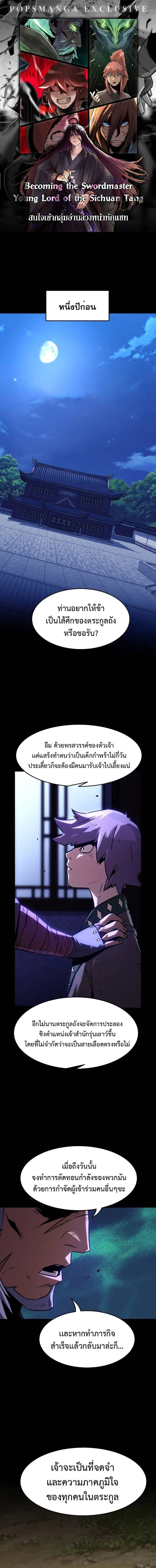 หน้าที่ 1