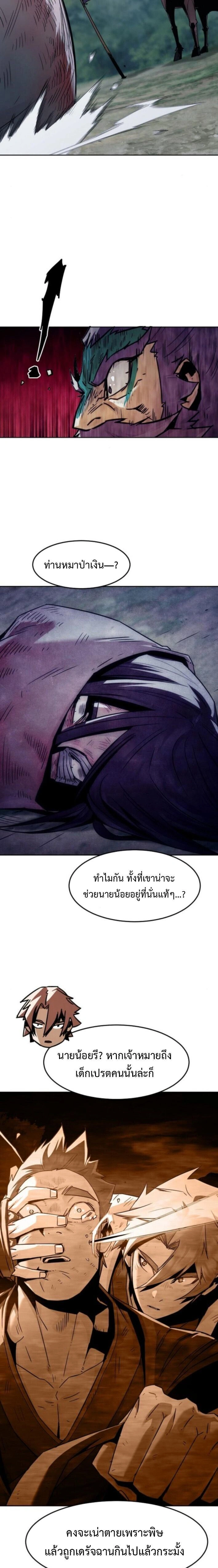 หน้าที่ 25