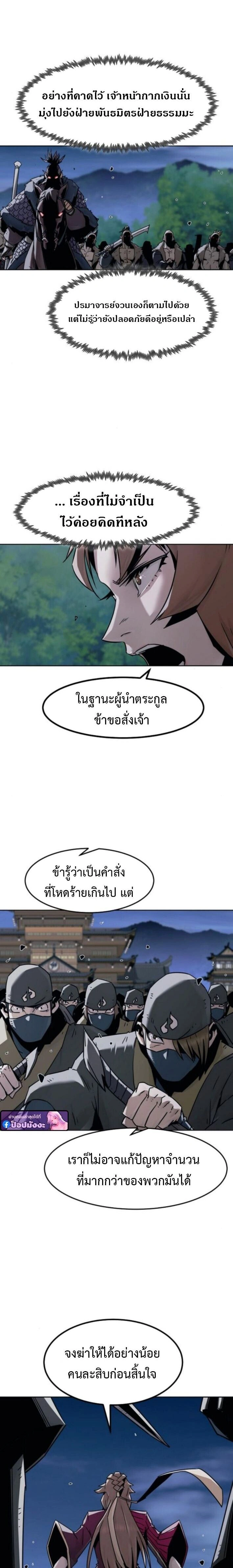 หน้าที่ 2