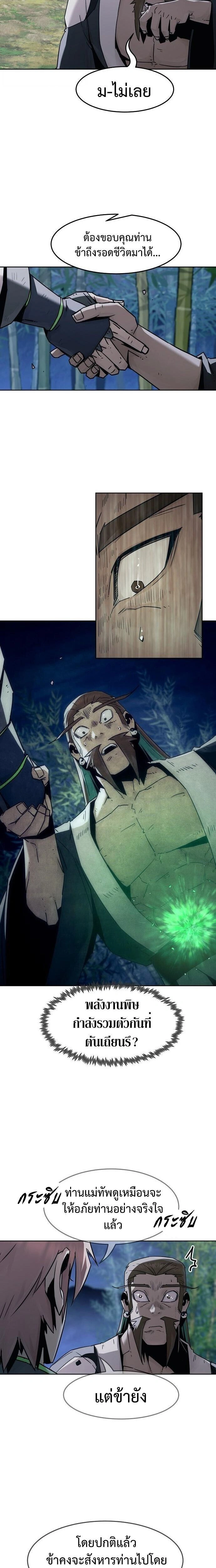 หน้าที่ 25