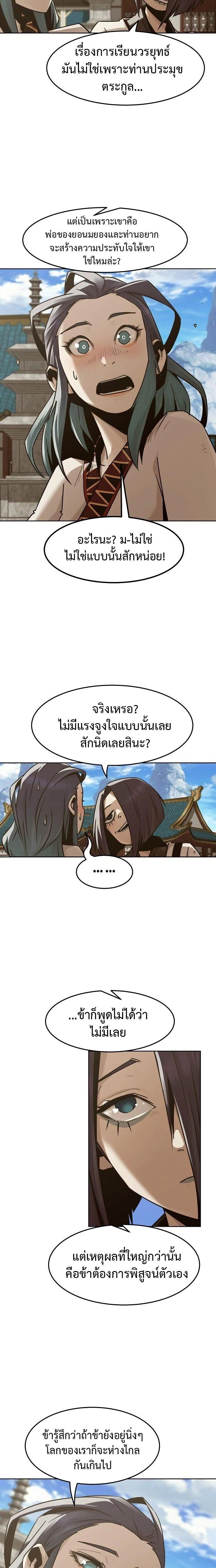หน้าที่ 16