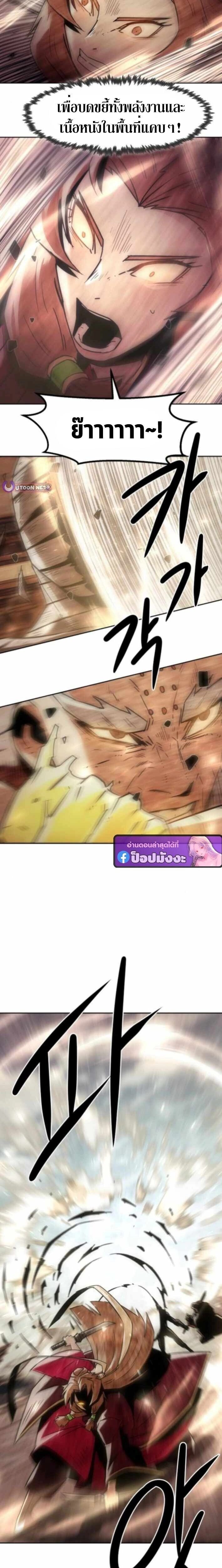 หน้าที่ 22