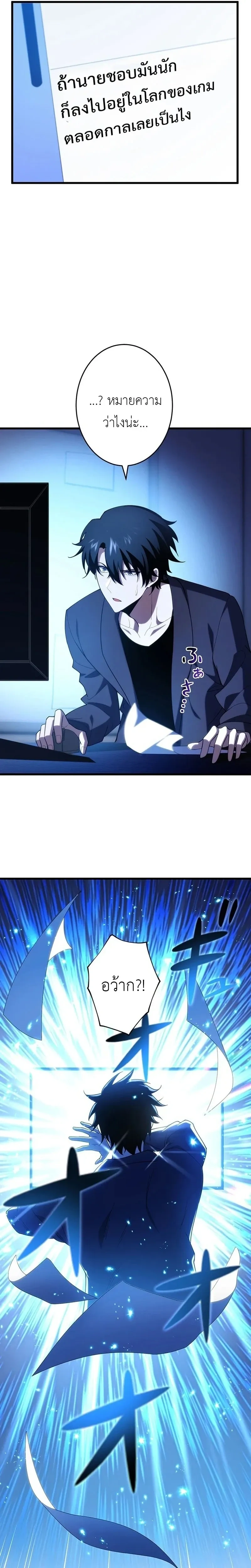 หน้าที่ 26