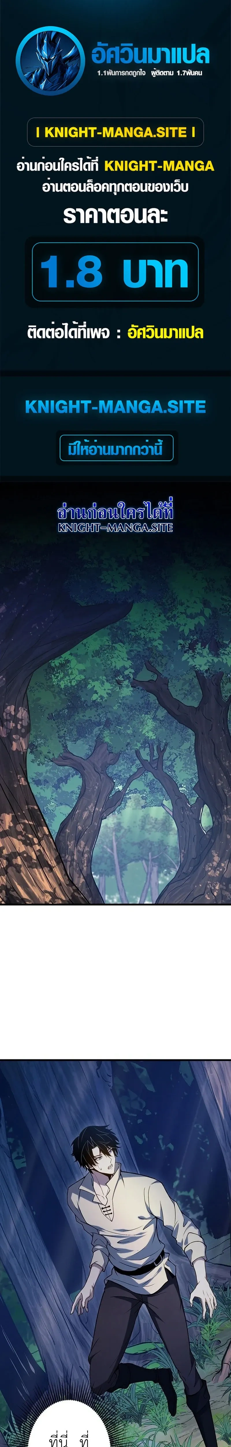 หน้าที่ 1