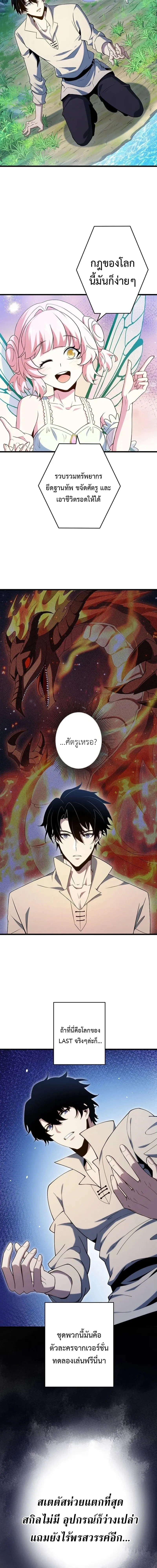 หน้าที่ 28