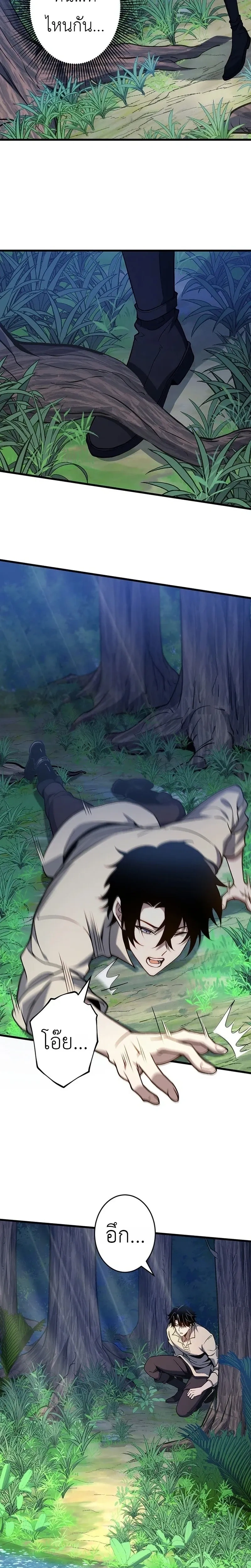 หน้าที่ 2