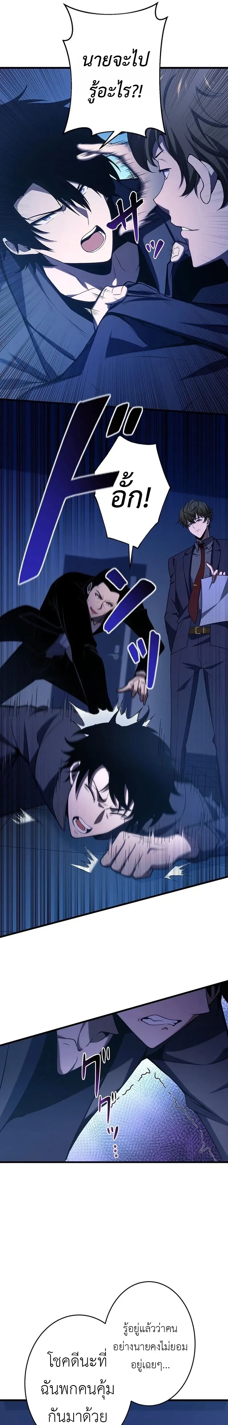 หน้าที่ 20