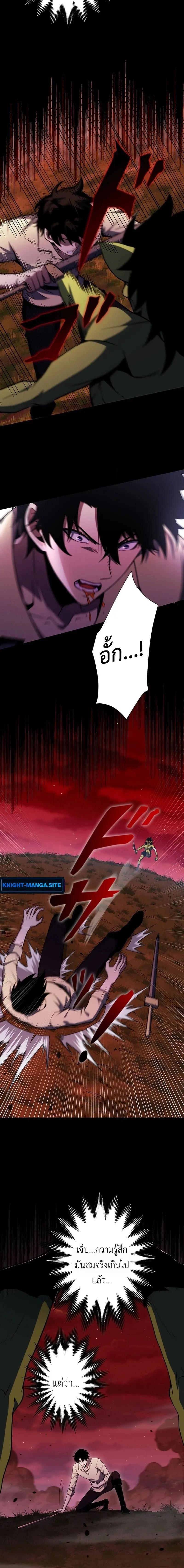 หน้าที่ 25