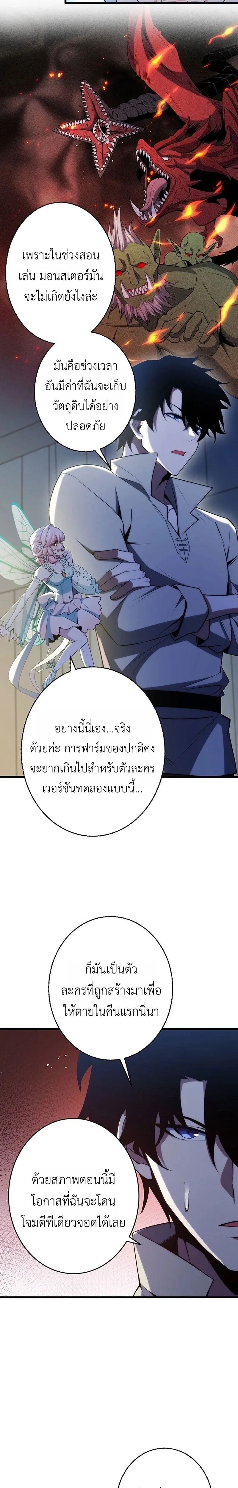 หน้าที่ 12