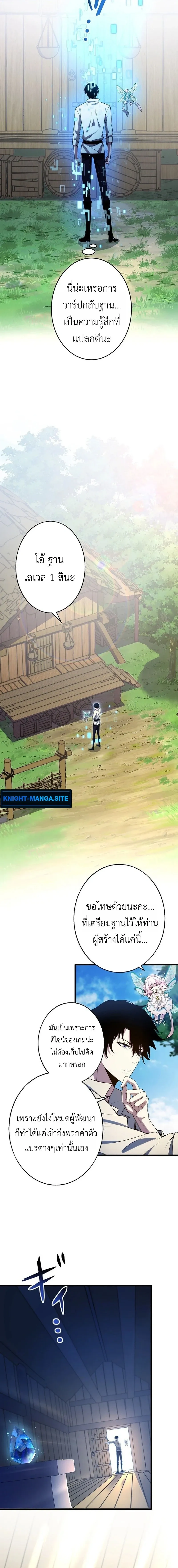 หน้าที่ 10