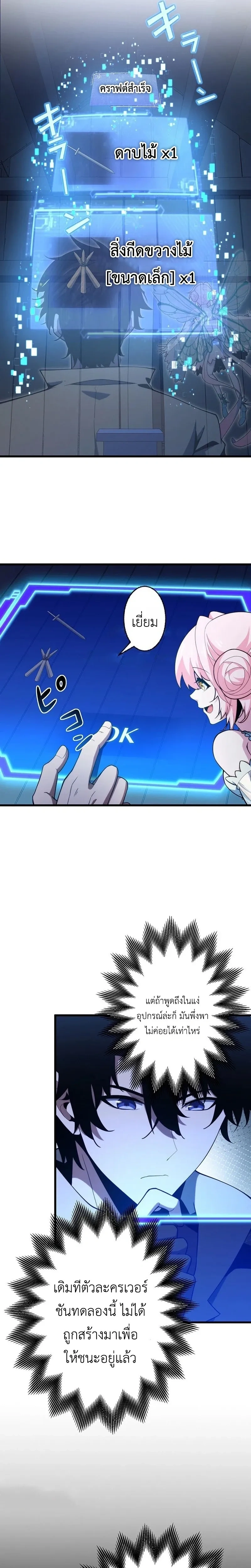 หน้าที่ 17