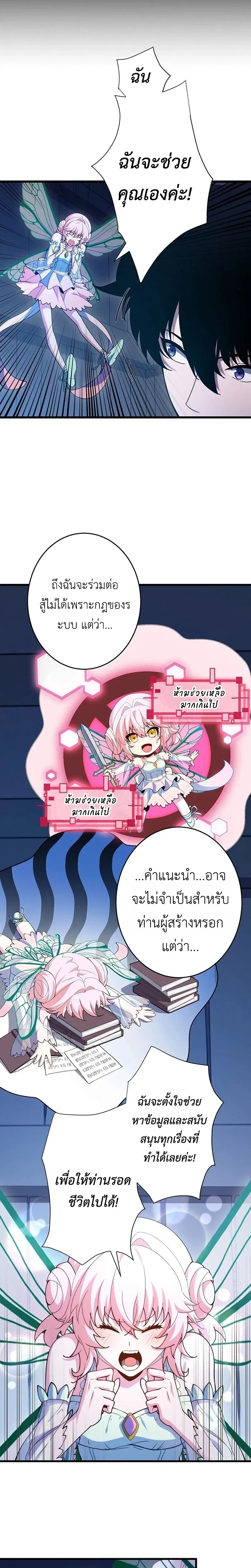 หน้าที่ 9