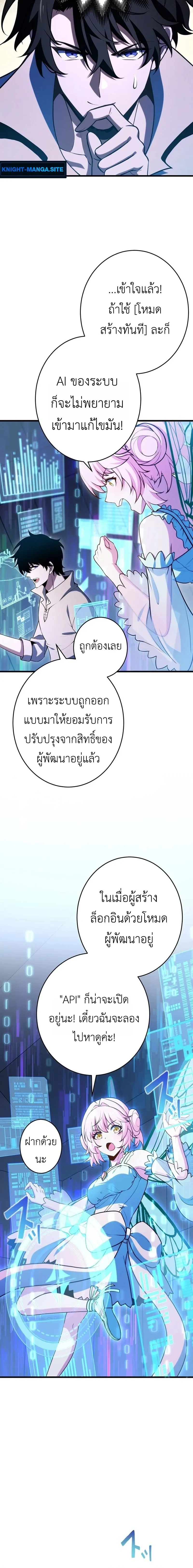 หน้าที่ 10