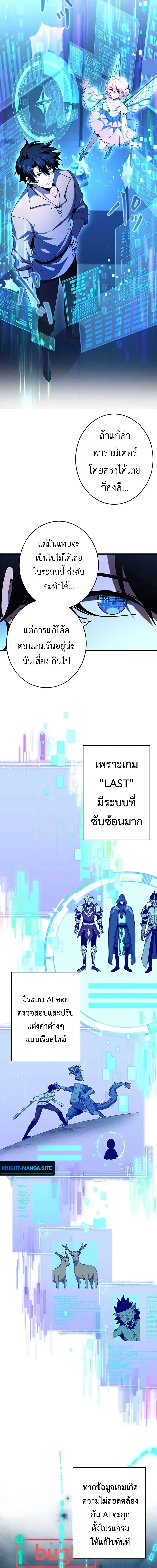 หน้าที่ 7