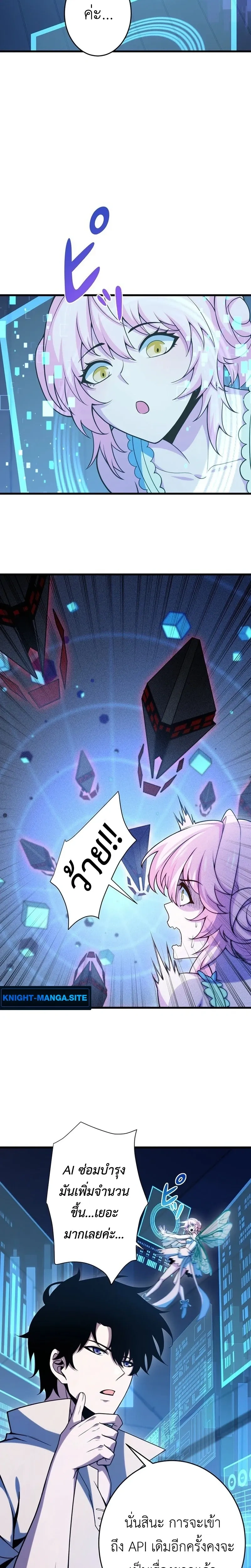 หน้าที่ 18