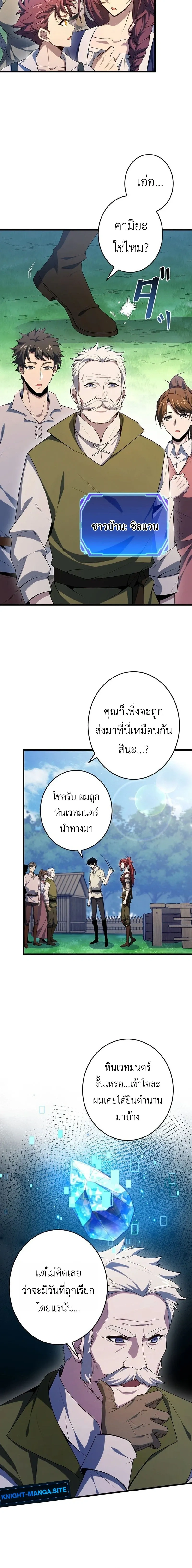 หน้าที่ 7