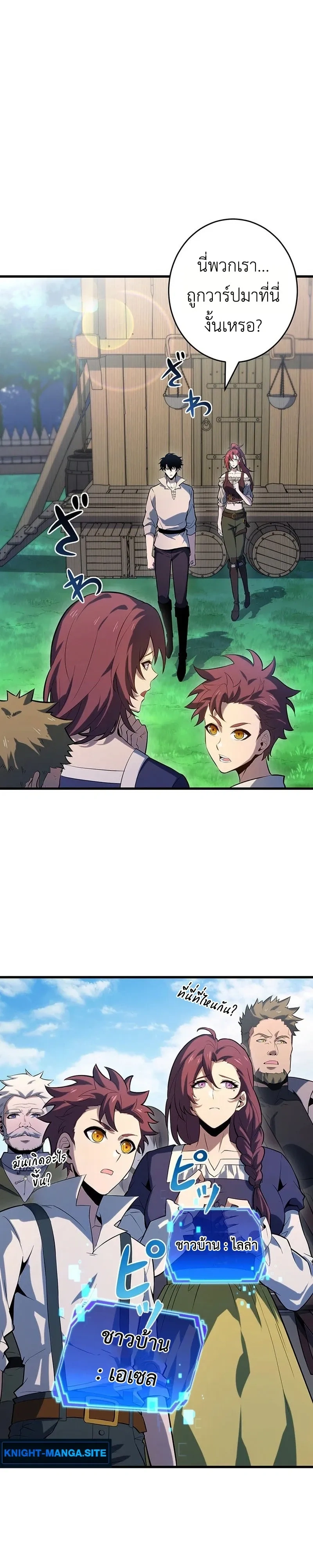 หน้าที่ 3