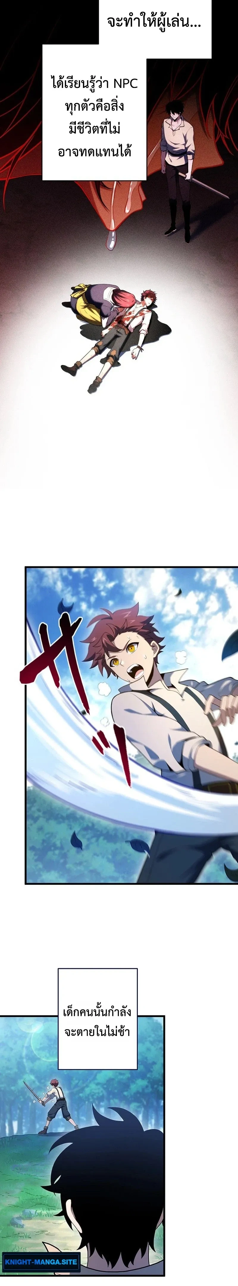 หน้าที่ 22