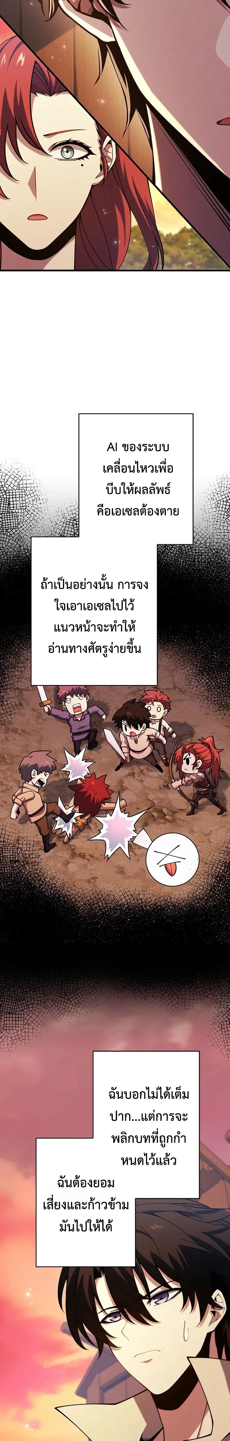 หน้าที่ 17