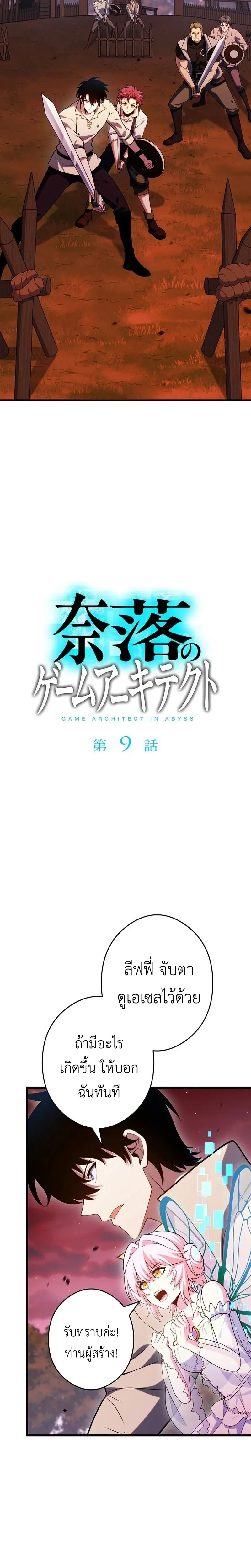 หน้าที่ 2