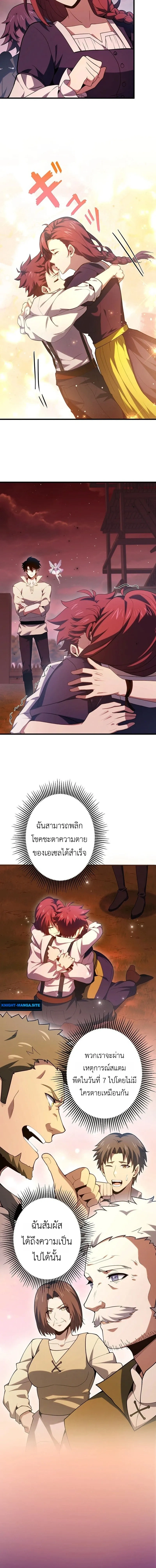 หน้าที่ 27