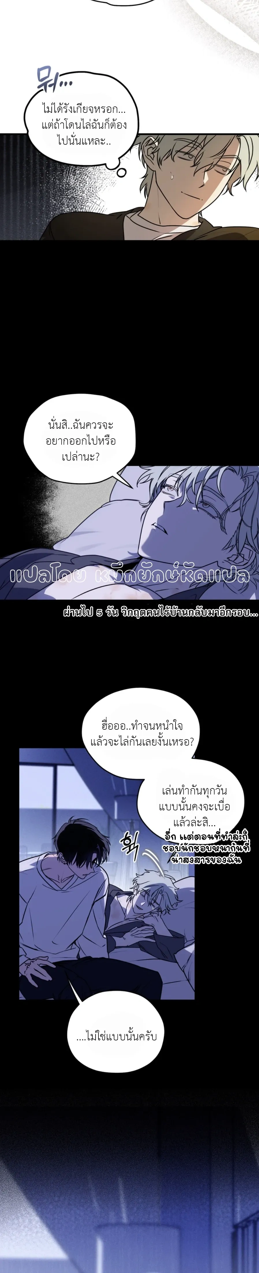 หน้าที่ 18