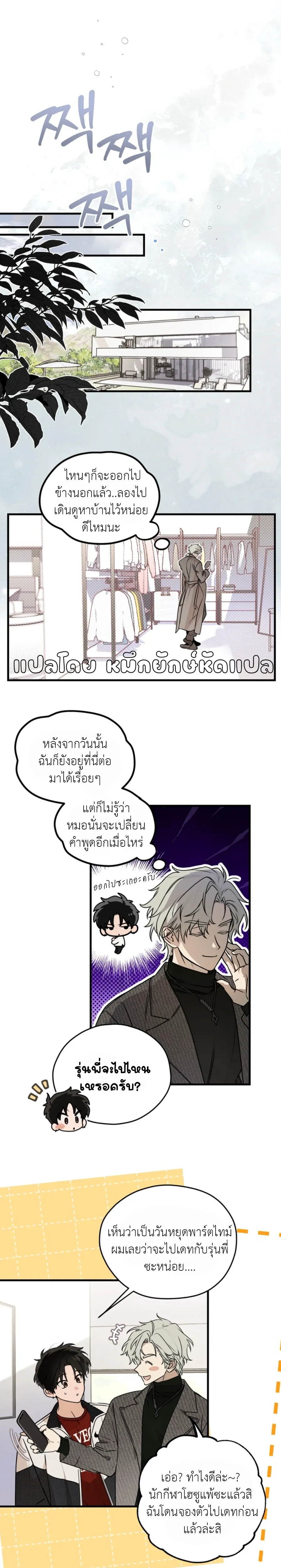 หน้าที่ 20