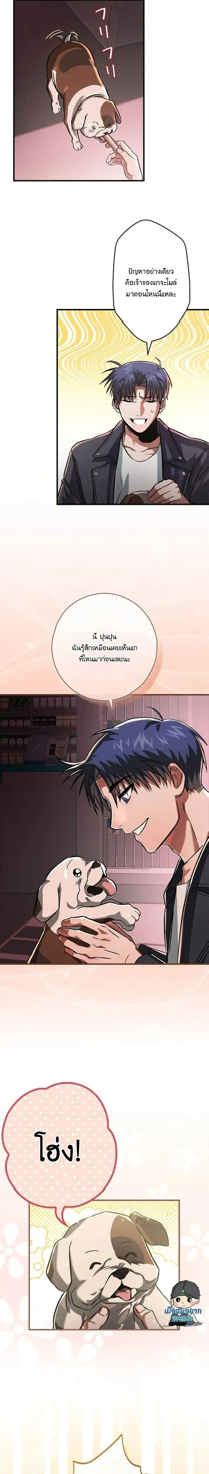 หน้าที่ 10