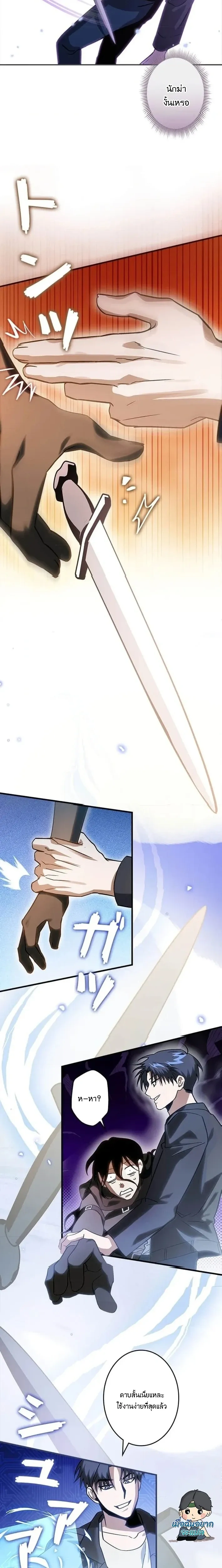 หน้าที่ 10