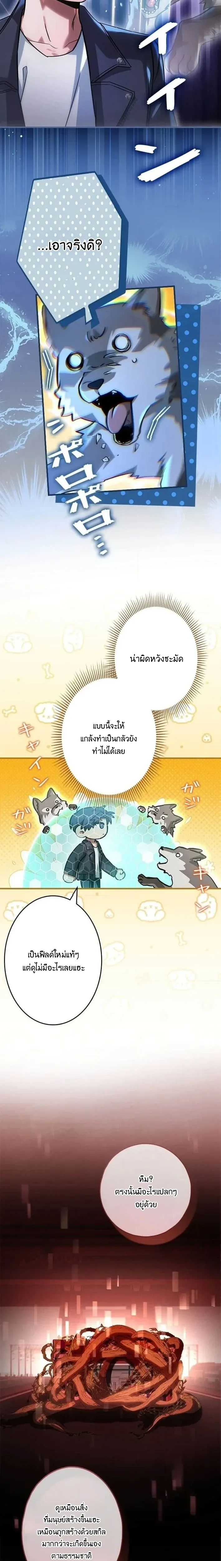 หน้าที่ 2