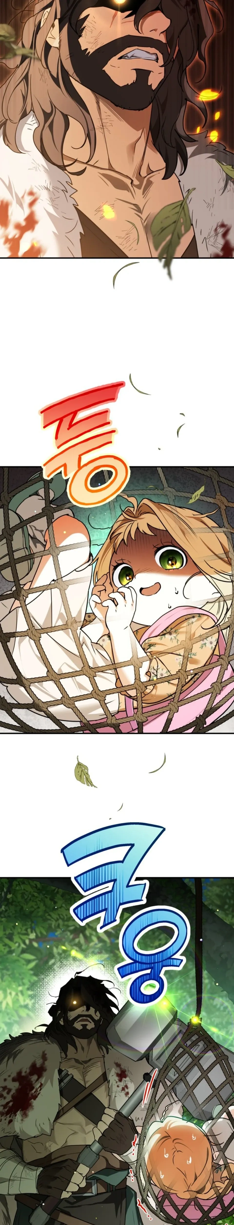 หน้าที่ 32