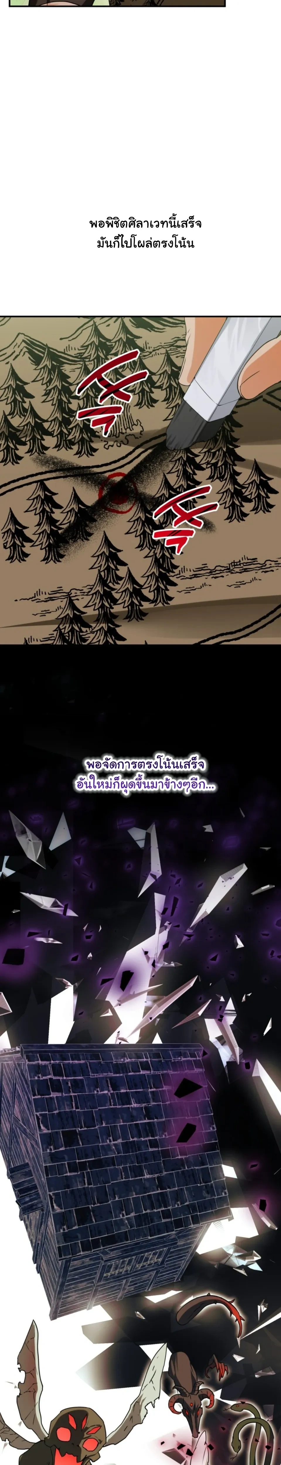 หน้าที่ 20